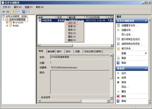 基于WinRAR的自動化文件打包與異地備份方案設計與實現