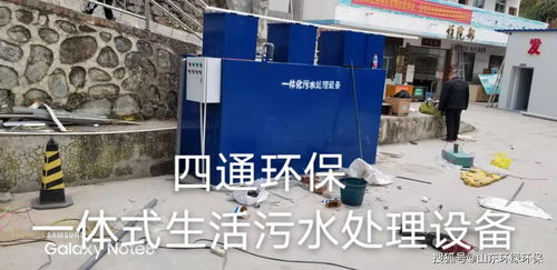 鹵制品加工廠污水處理方案結(jié)合高拍儀應(yīng)用的創(chuàng)新設(shè)計(jì)